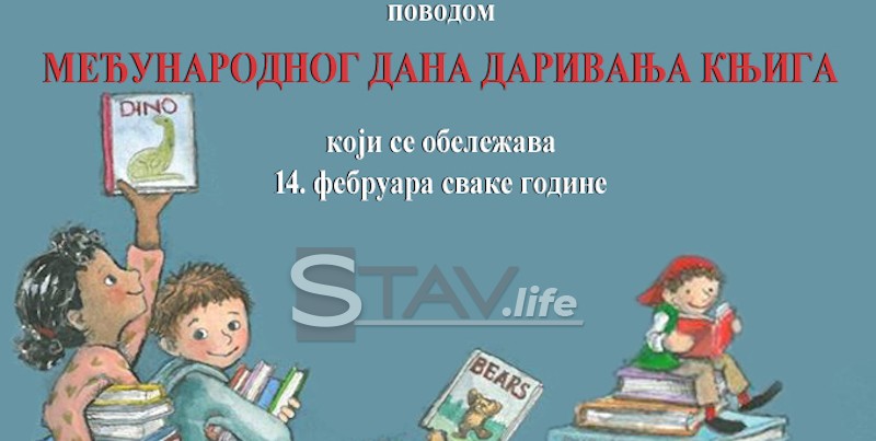 BIBLIOTEKA – POKLONITE KNJIGU ZA ODELJENJE PEDIJATRIJE LESKOVAČKE BOLNICE