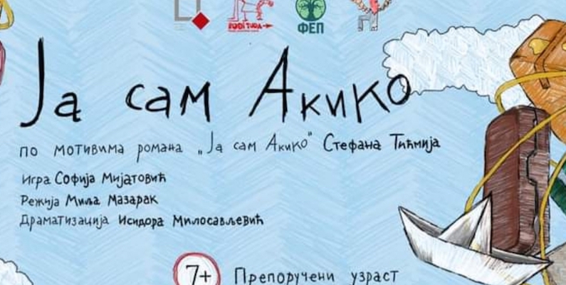 „JA SAM AKIKO“ NA SCENI LESKOVAČKOG NARODNOG POZORIŠTA