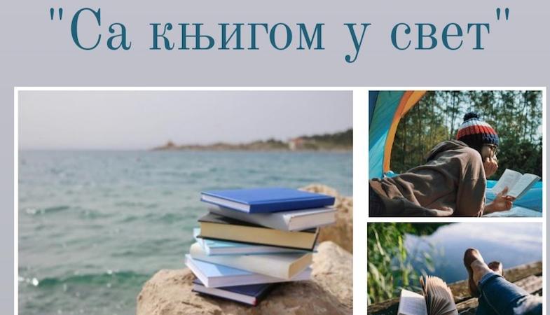 RASPISAN KONKURS ZA NAJBOLJU FOTOGRAFIJU „SA KNJIGOM U SVET“