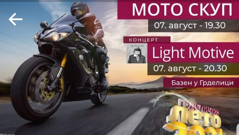 Moto skup u Grdelici