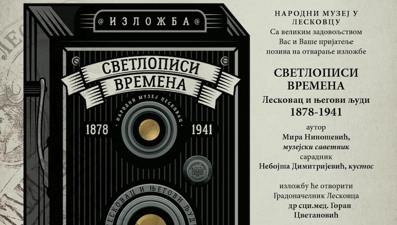 Izložba „Svetlopisi vremena – Leskovac i njegovi ljudi 1878-1941“ na Muzejskom trgu