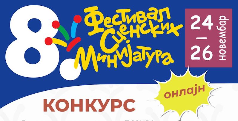 Prijavite se za 8. Festival scenskih minijatura