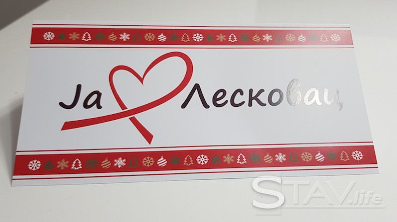 Leskovčani dobili čestitke od gradonačelnika, Cvetanović – To je mali znak pažnje