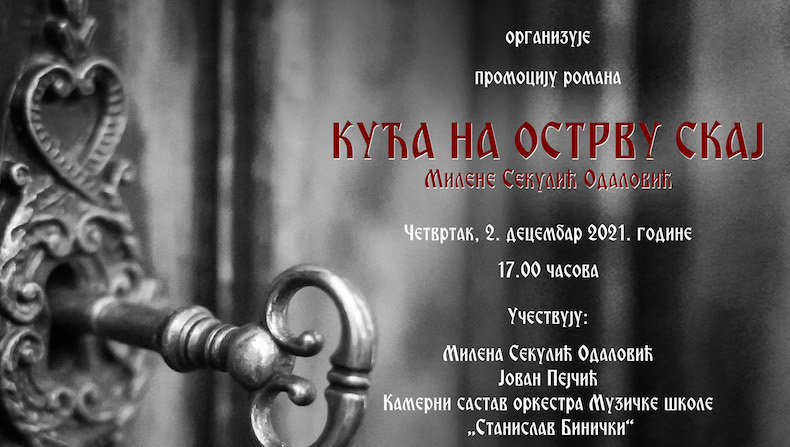 Promocija romana „Kuća na ostrvu Skaj“