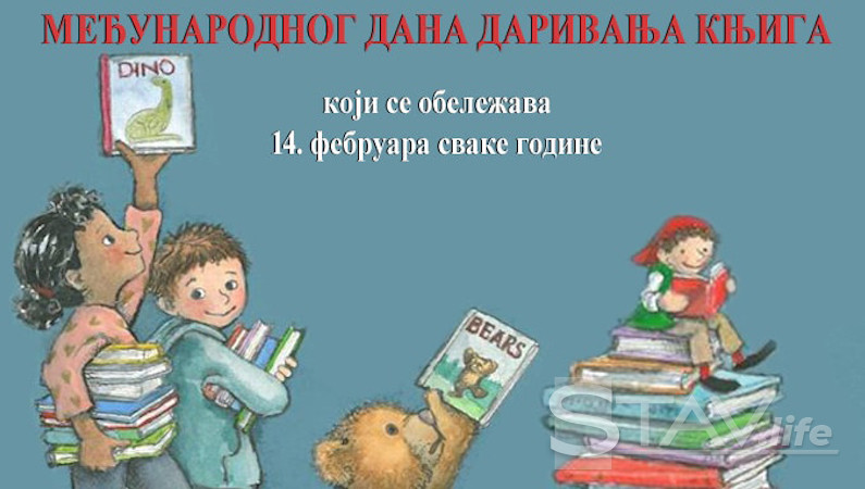 Leskovačka biblioteka – Darujte knjige