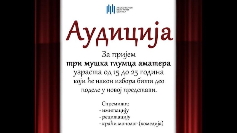 Sutra audicija za glumce amatere