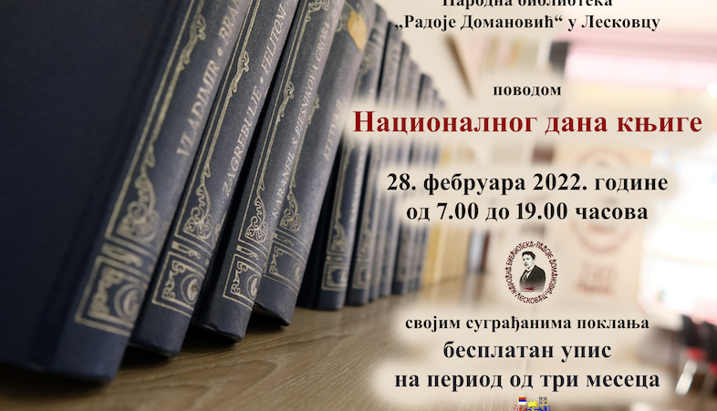 Nacionalni dani knjige – besplatan upis u biblioteku