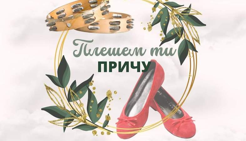 „Plešem ti priču“ u Narodnom pozorištu u Leskovcu