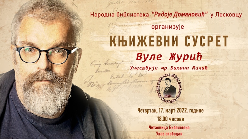 Književni susreti – Vule Žurić