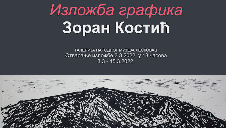 Izložba grafika Zorana Kostića