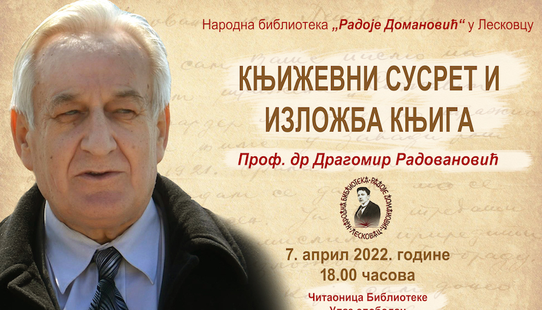 Književni susret