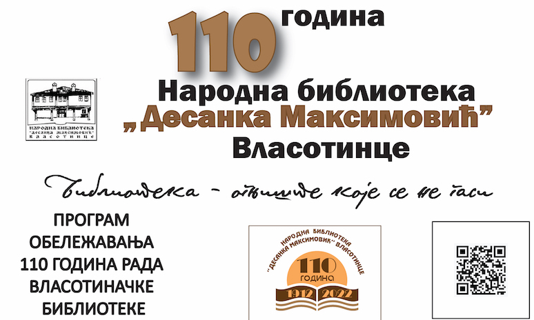 Biblioteka u Vlasotincu obeležava 110 godina postojanja