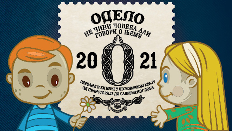Vaspitno-obrazovni program „Vremenom plovi, modu ulovi“