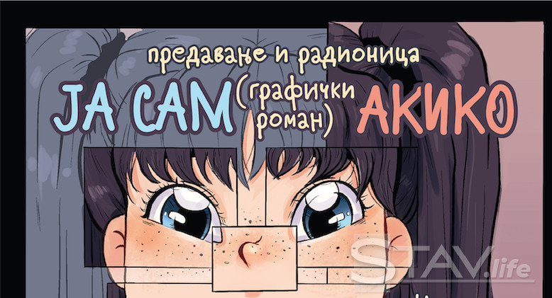 Predstavljanje procesa izrade grafičkor romana „Ja sam Akiko“ sutra u biblioteci