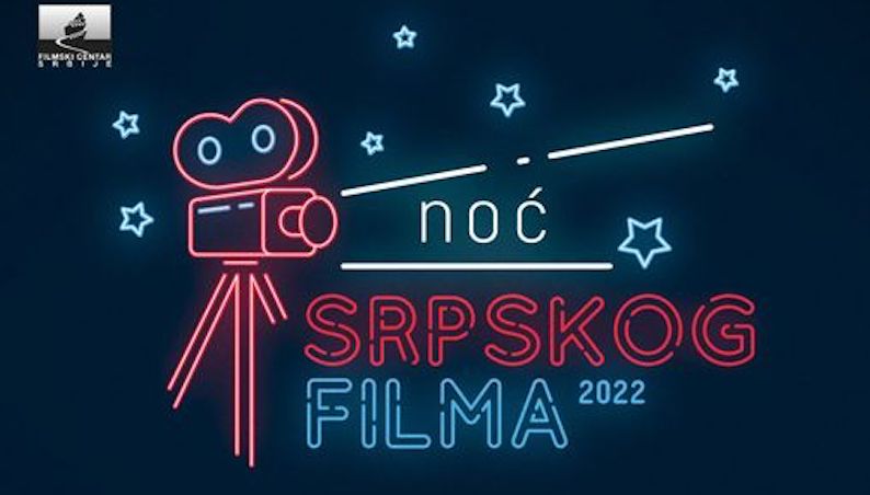 Noć srpskog filma u bioskopu LKC-u