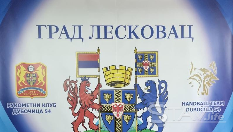 Stiglo pojačanje u RK Dubočica 54