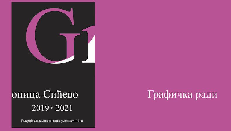 LKC – Izložba grafika 11 istaknutih umetnika iz zemlje i inostranstva