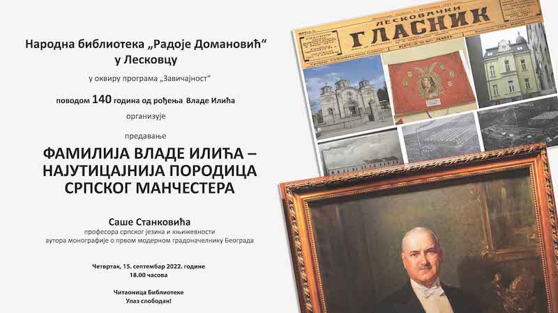 Predavanje „Porodica Vlade Ilića – Najuticajnija prodica srpskog Mančestera“ u leskovačkoj biblioteci