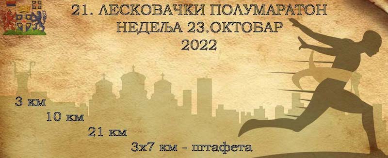 U nedelju se održava „Leskovački polumaraton“ –  Kroz grad izmenjen režim saobraćaja