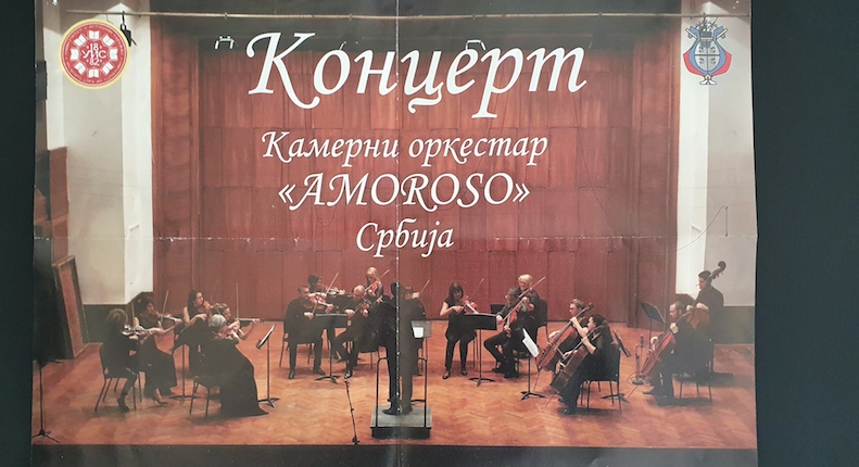 Na koncertima jubileja „Amoroza“ nastupiće predstavnici muzičke elite
