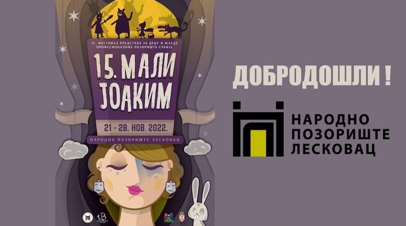 Leskovac domaćin festivala „Mali Joakim“
