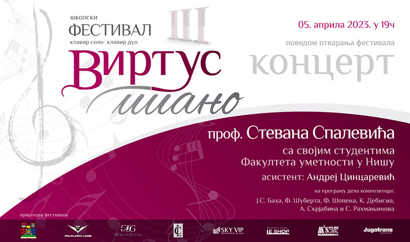Treći Festival „Virtus piano“