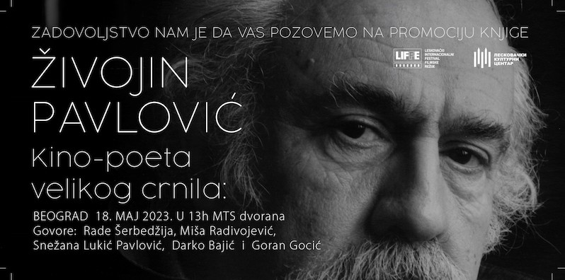 LKC – Promocija knjige Živojin Pavlović – kino poeta velikog crnila