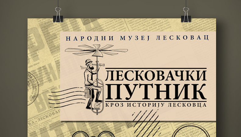 Promocija publikacije „Leskovački putnik“ u Narodnom muzeju u Leskovcu