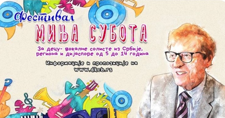 II Festival „Minja Subota“ –  Propozicije