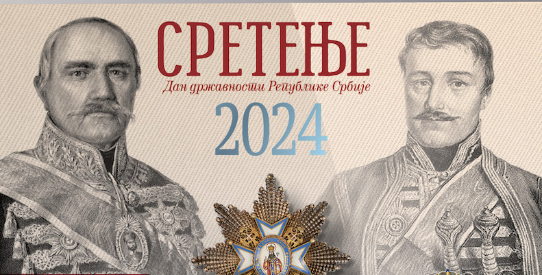 Izložba „Sretenje 2024 – odlikovanja dinastija Obrenović i Karađorđević“ u Narodnom muzeju