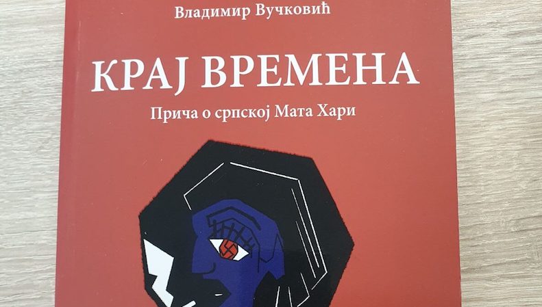 „Kraj vremena“ roman Vladimira Vučkovića – Drugi svetski rat kroz intezinvnu špijunažu
