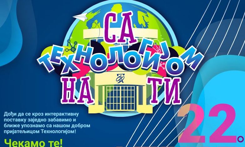 „Sa tehnologijom na ti“ u ponedeljak u Leskovcu