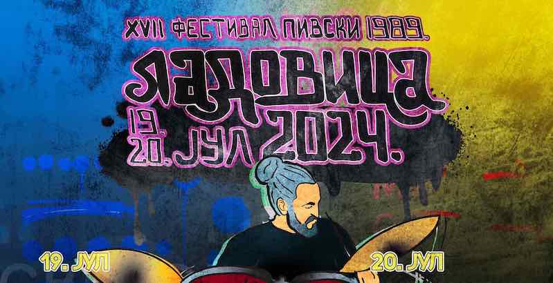Festival pank muzike u Ladovici – Svako ko poseti ovaj festival jednom, ostaje mu veran