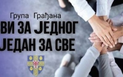 „Zabrinuti smo zbog naglog porasta kriminalnih radnji u našem gradu u proteklih nedelju dana“