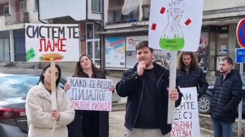 Danas održani prvi protesti u Crnoj Travi