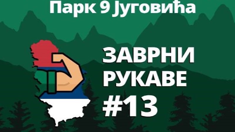 Akcija „Zavrni rukave“ sutra u Leskovcu