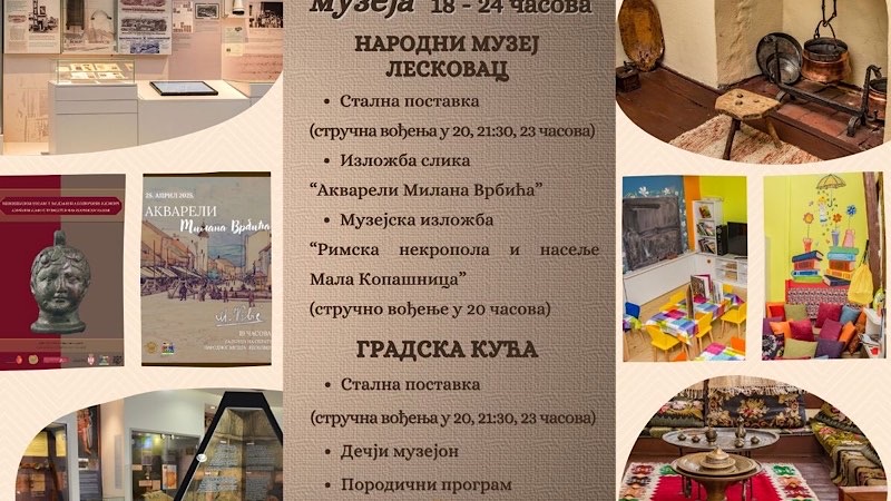 Noć muzeja obeležava se bogatim programom