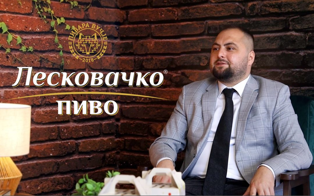 Leskovačko pivo – Naša leskovačka priča