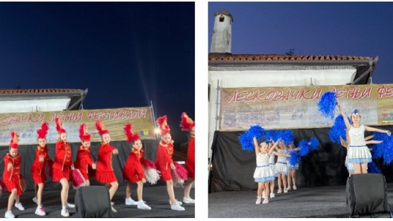 Počeo Leskovački letnji festivali