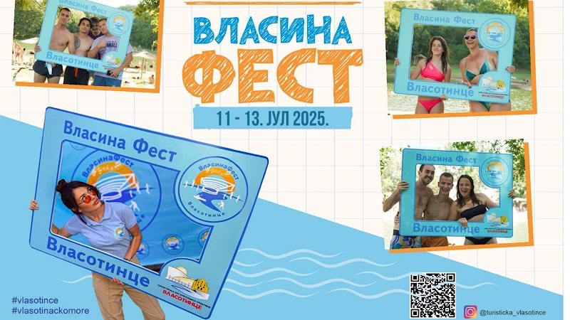 Vlasina Fest od 11. do 13. jula
