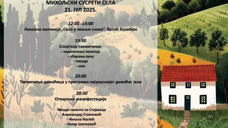 Miholjski susreti sela u ponedeljak u Stajkovcu