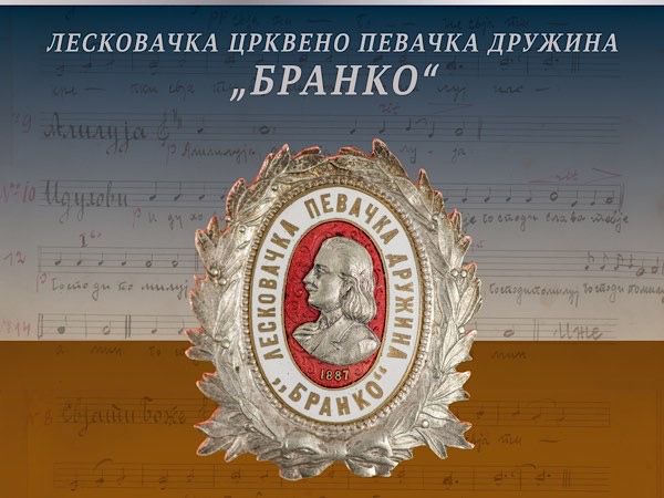 Koncert Crkvenog hora „Branko“ u subotu