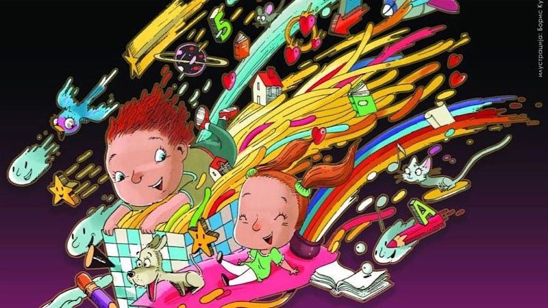 Počinje Dečija nedelja: Brojne aktivnosti u institucijama kulture