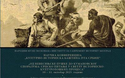 Konferencija „Kulturno-istorijska baština juga Srbije“ u Narodnom muzeju u Leskovcu