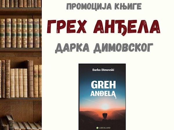 Promocija knjige „Greh anđela“ u Narodnoj biblioteci u Leskovcu