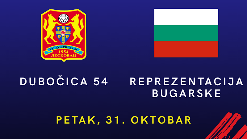 Leskovački rukometaši dočekuju reprezentacijeu Bugarske