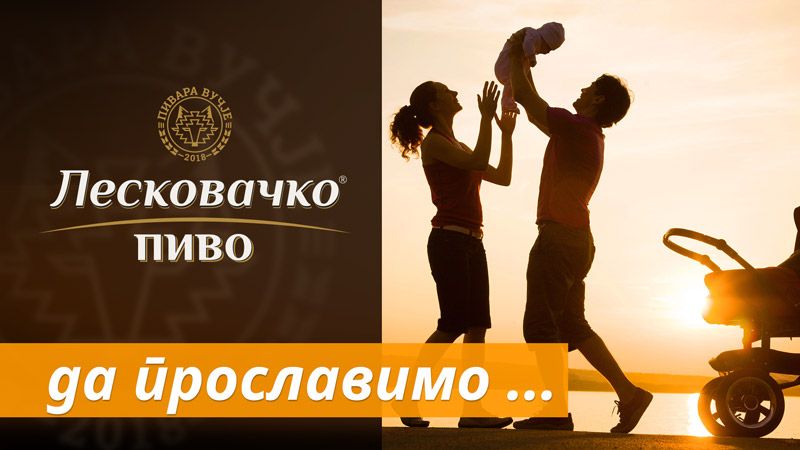 Leskovačko pivo nagrađuje roditelje oktobarskih beba