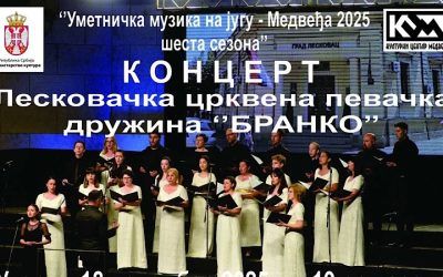 Crkvena pevačka družina „Branko“ sutra u Medveđi