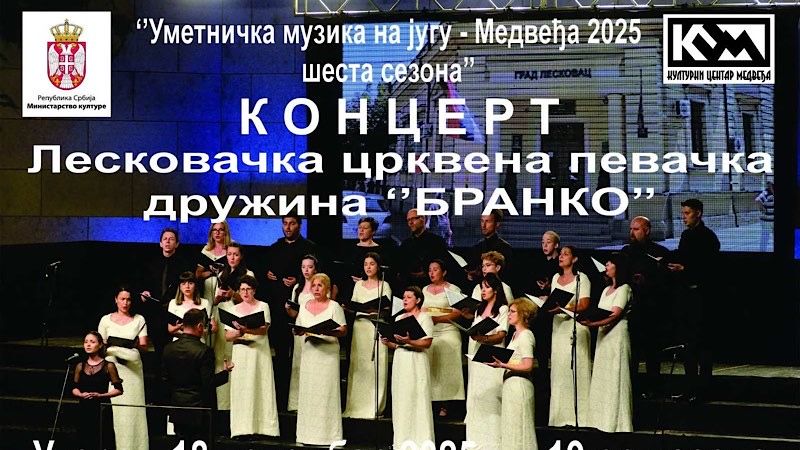 Crkvena pevačka družina „Branko“ sutra u Medveđi