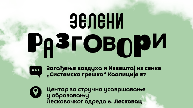 Zeleni razgovor u Leskovcu: Zagađenje vazduha i Izveštaj iz senke Koalicije 27